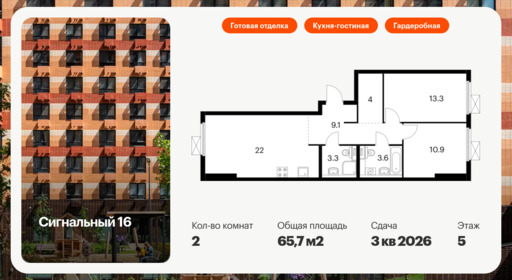 6132247.png?v=1768312107