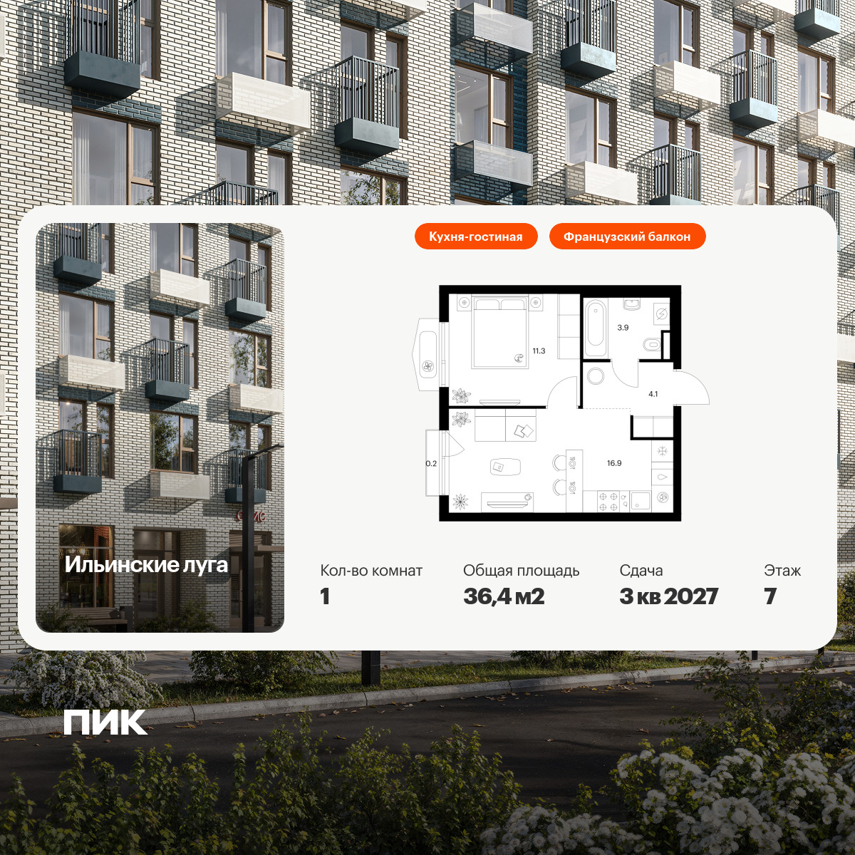 6132601.png?v=1756720422