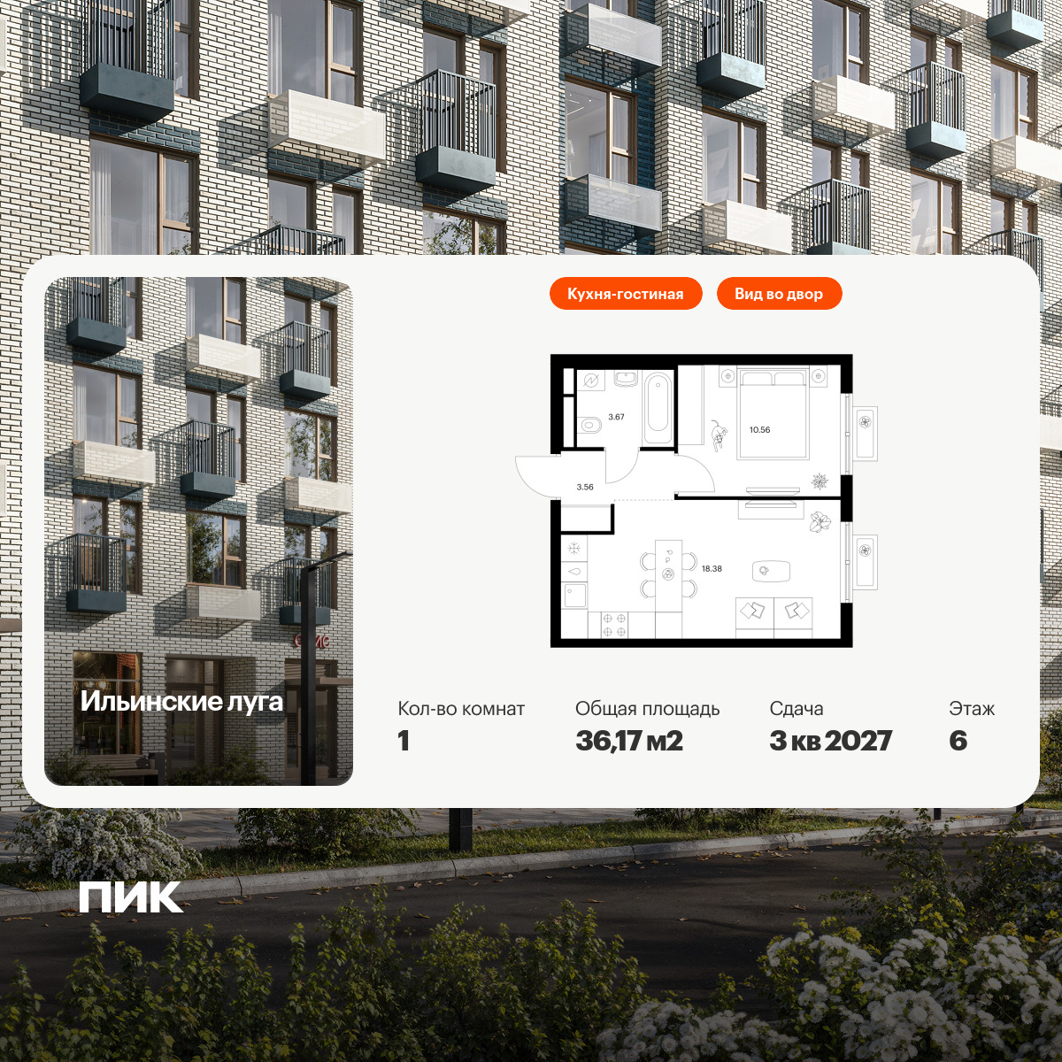 6132618.png?v=1756720425