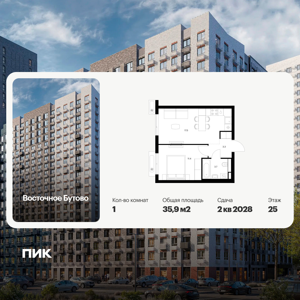 6132640.png?v=1768312109