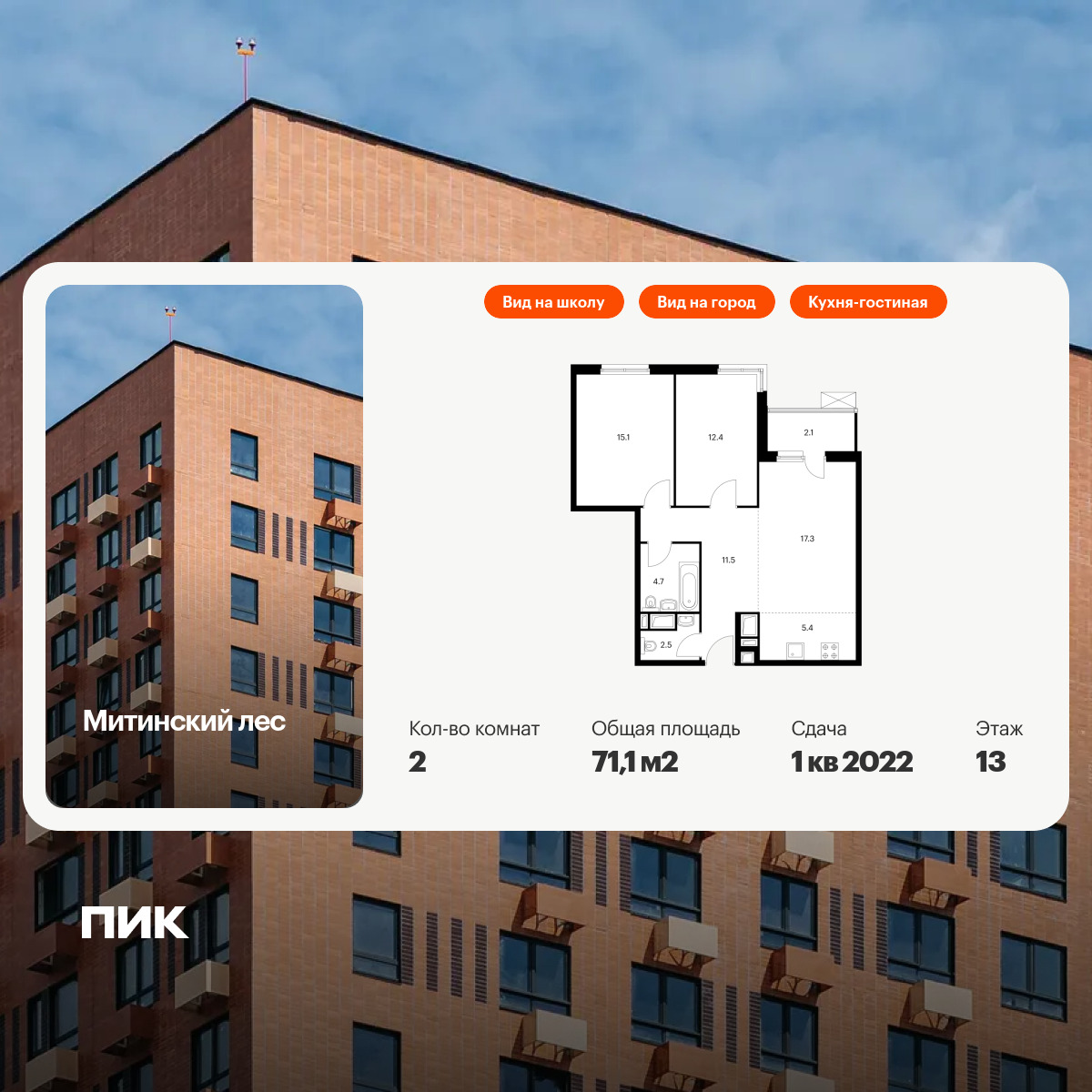 6137252.png?v=1756744663