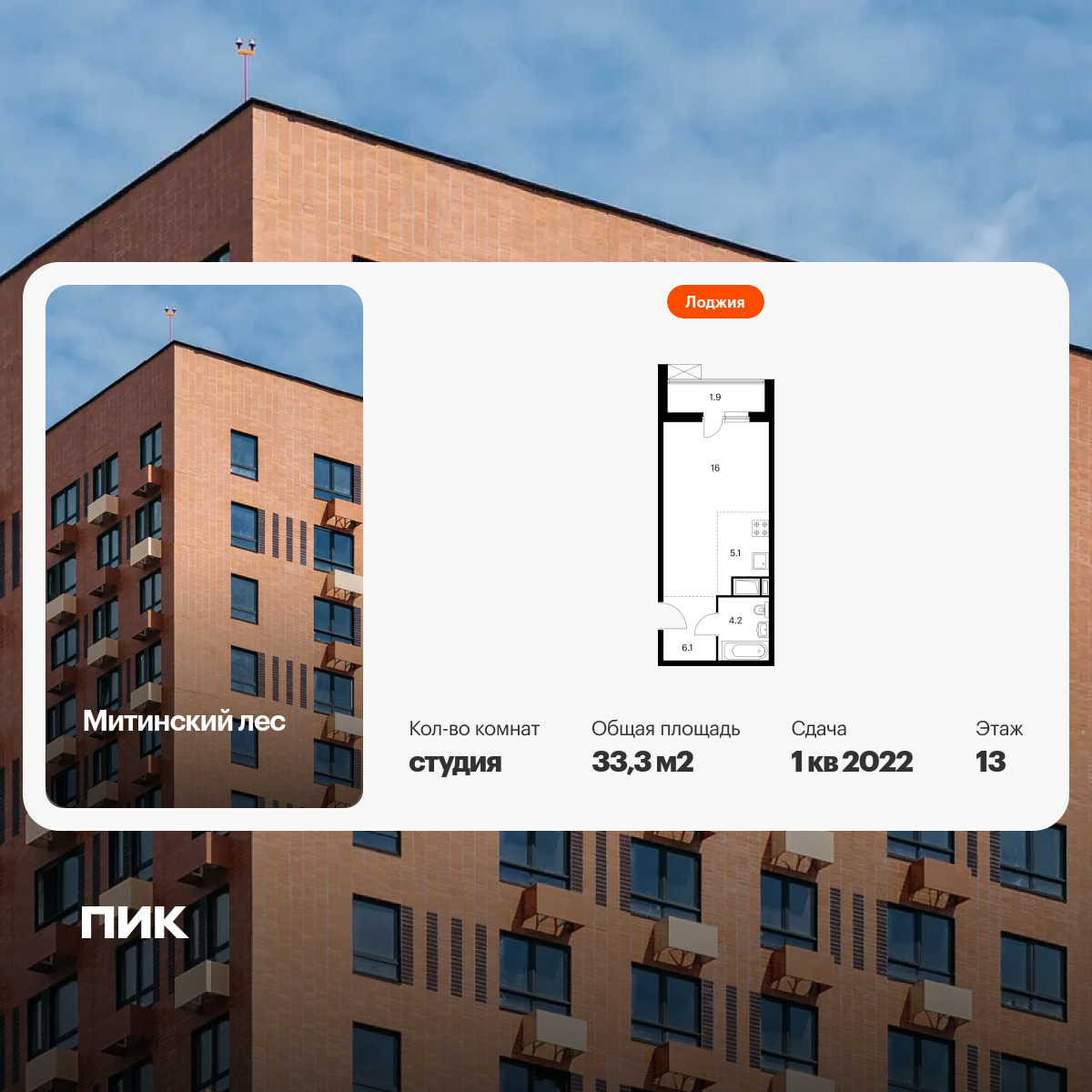 6137258.png?v=1756744664