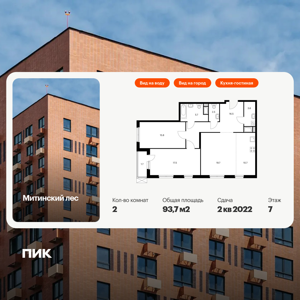 6137269.png?v=1768312112