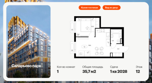 6138454.png?v=1768312114