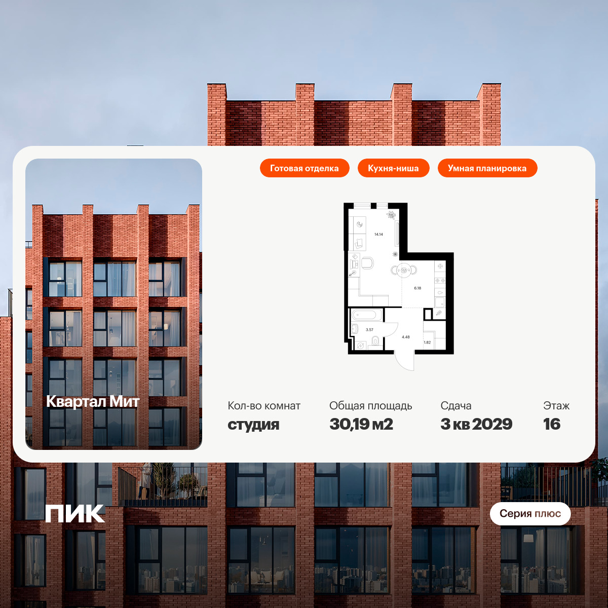 6139313.png?v=1756938766