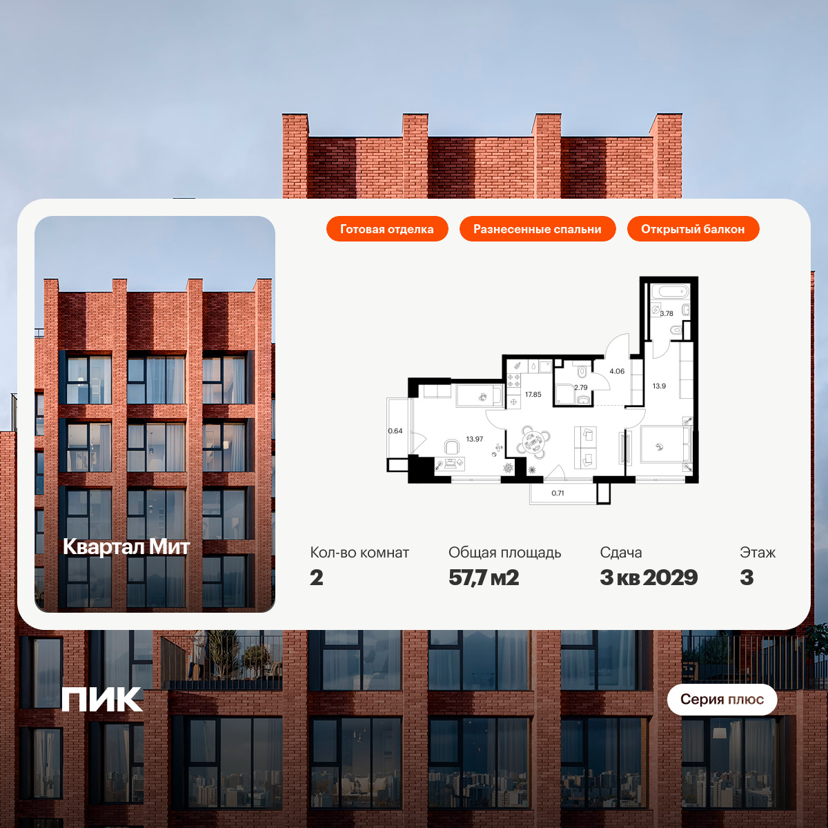 6139315.png?v=1756938767