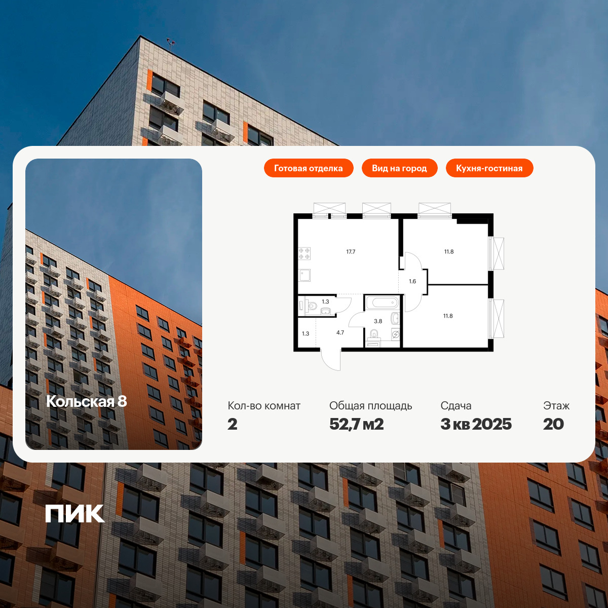 6146762.png?v=1757457135