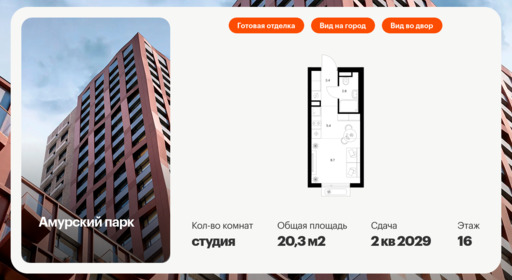 6150308.png?v=1757716392