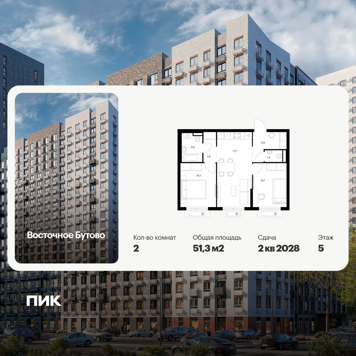 6154586.png?v=1768312137