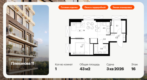 6156230.png?v=1768312139