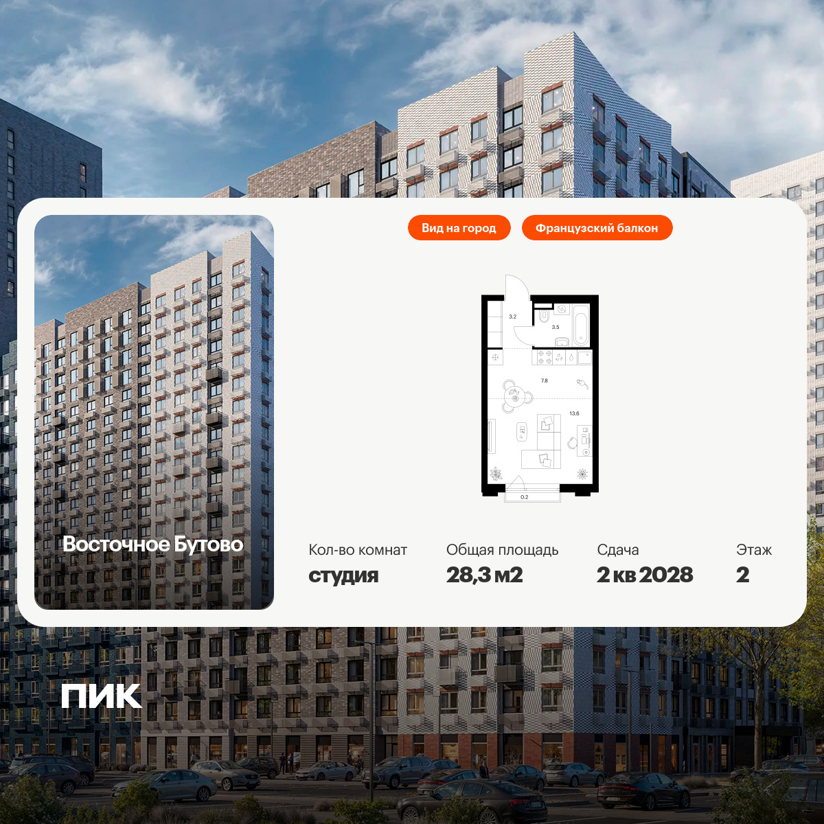 6156778.png?v=1768312143