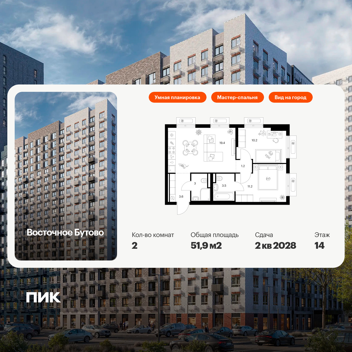 6156788.png?v=1768312143