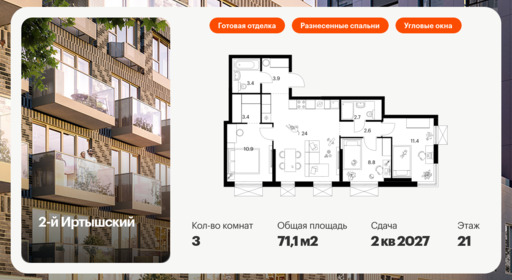 6157839.png?v=1758666799