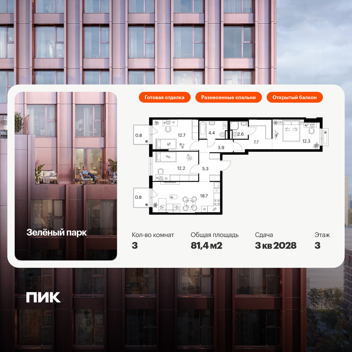 6162638.png?v=1758925955