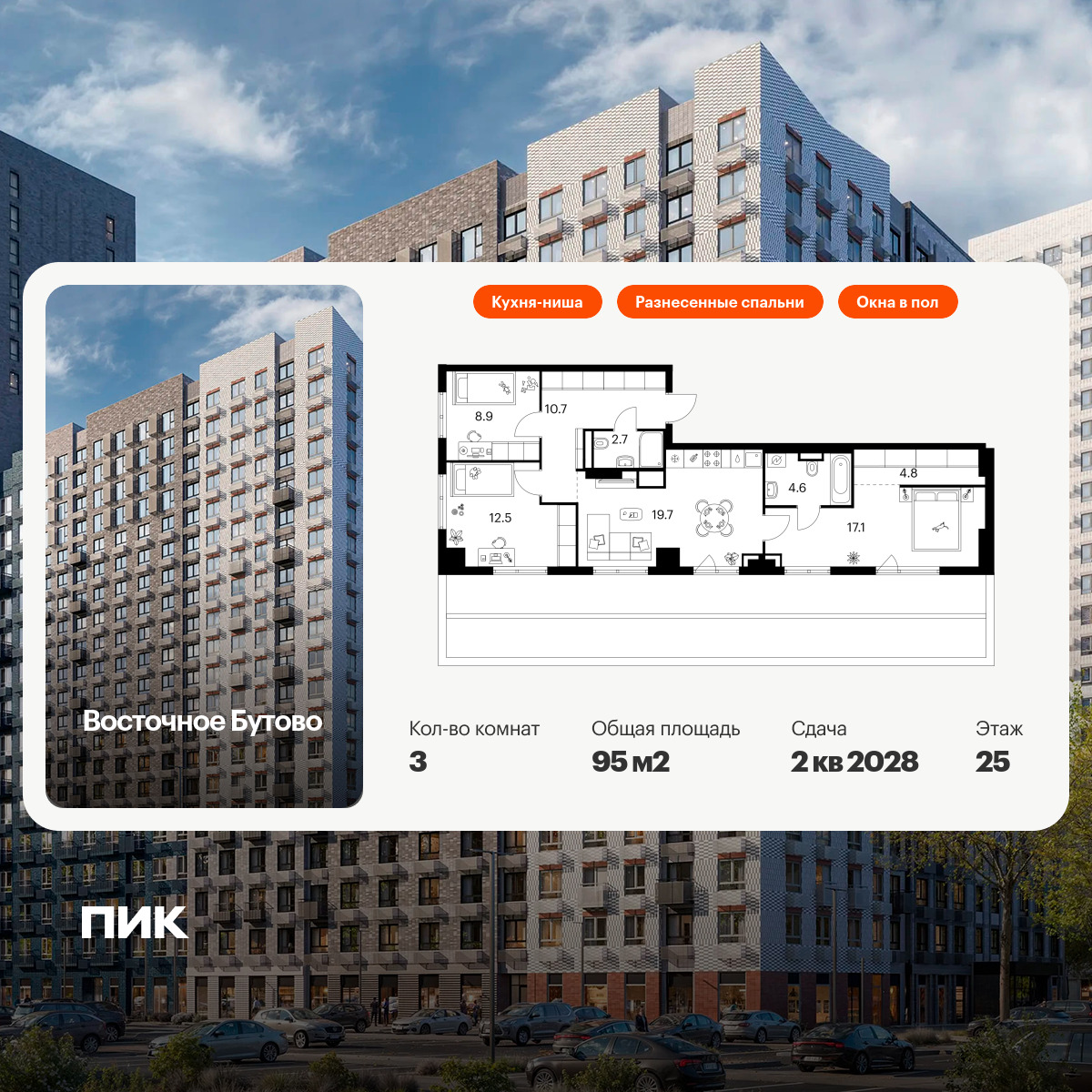 6164790.png?v=1768603195