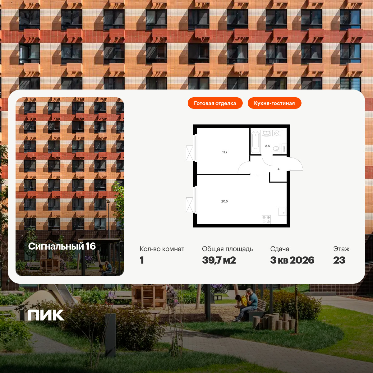 6165439.png?v=1759271580