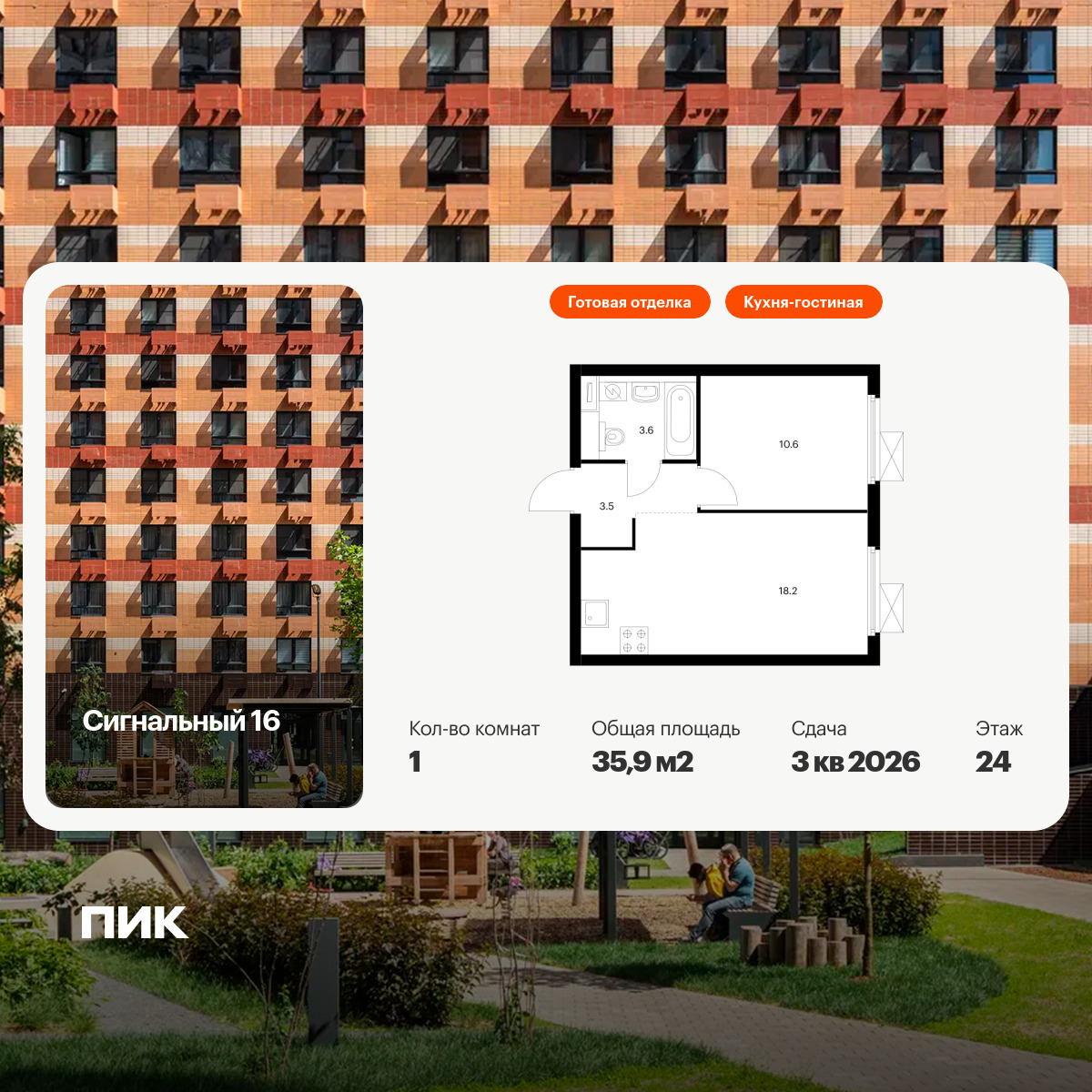 6165453.png?v=1759271583