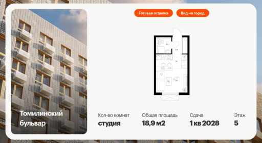 6165522.png?v=1768312164