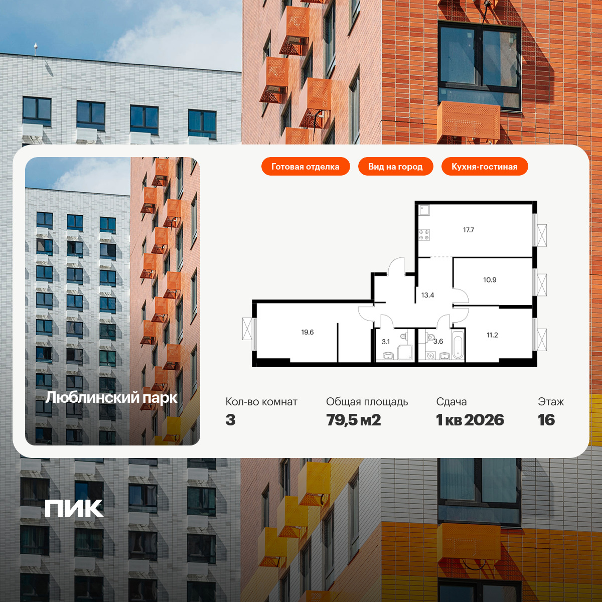 6166241.png?v=1759357932