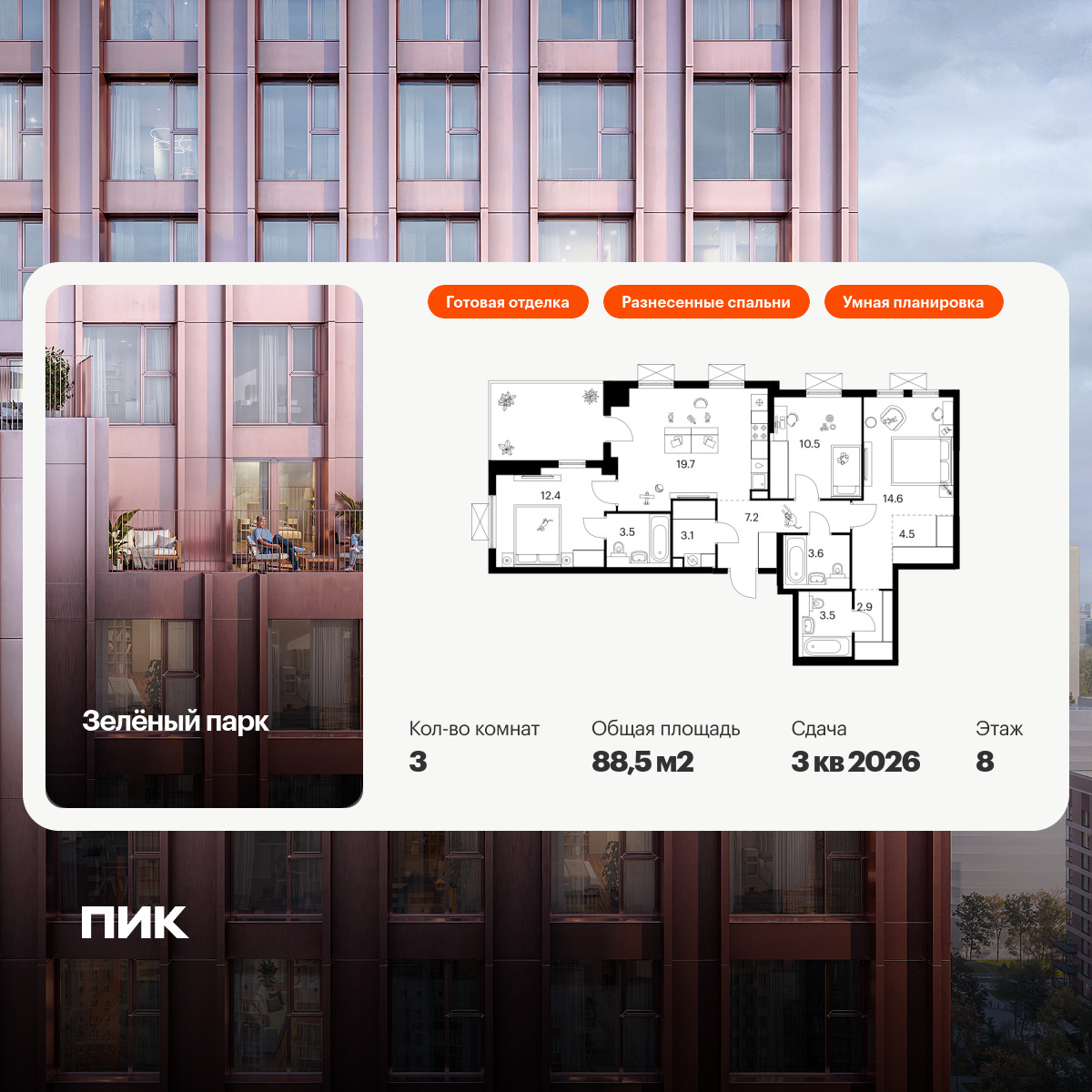 6167631.png?v=1762554969