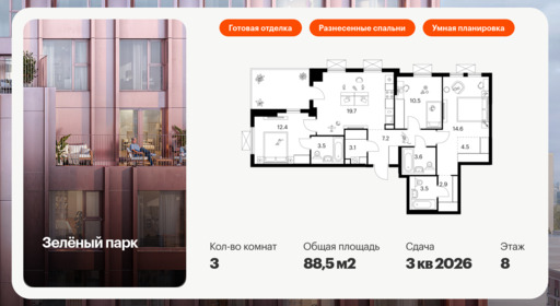 6167631.png?v=1762554969