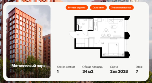 6172427.png?v=1768312170