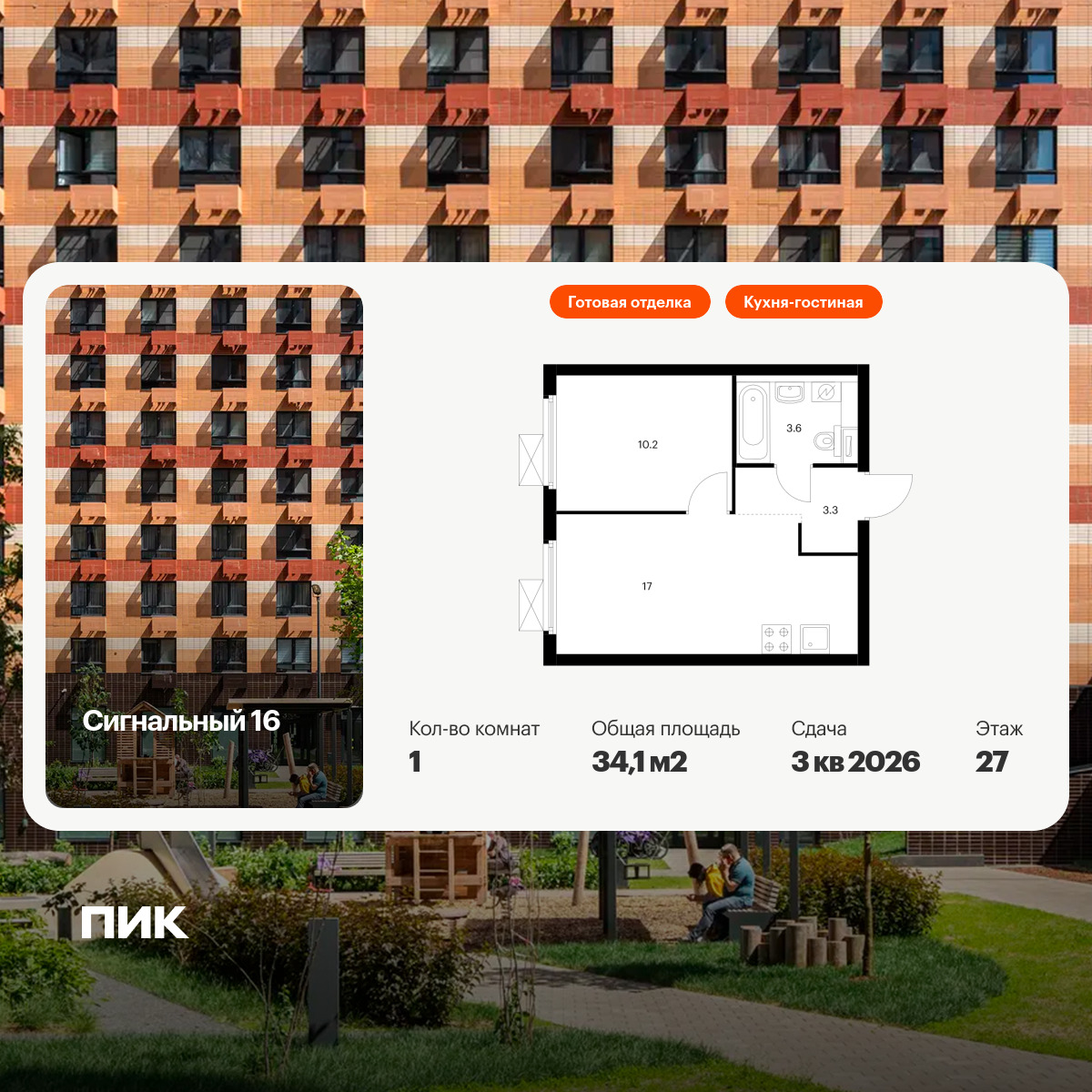 6177566.png?v=1768312174