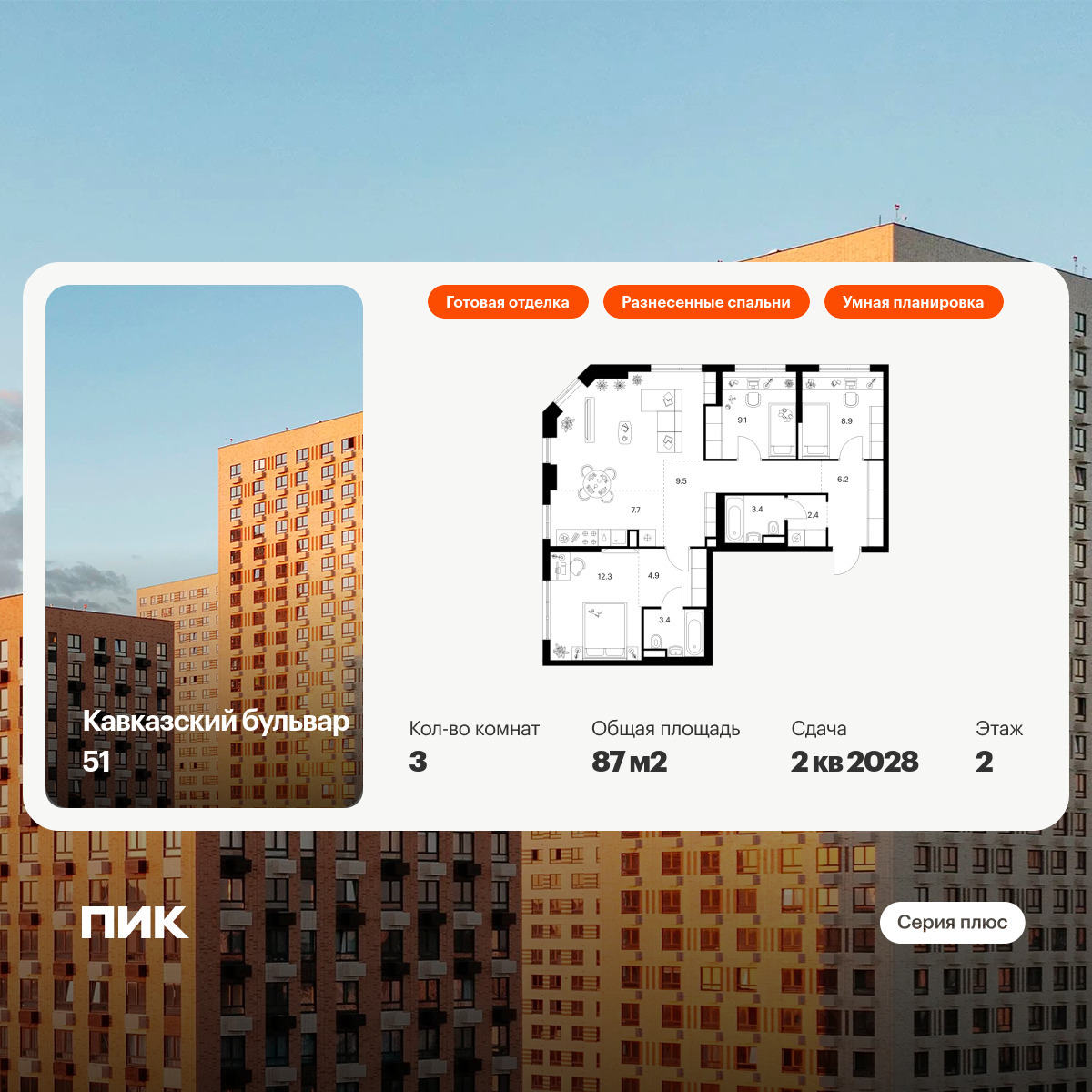 6179259.png?v=1759962836