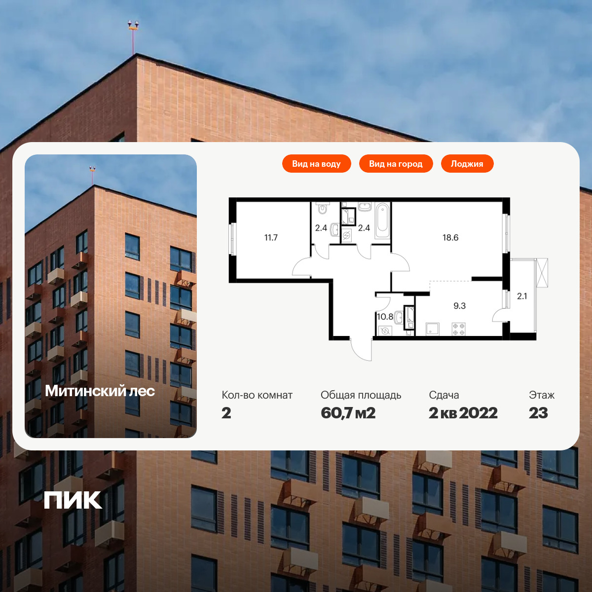 6179287.png?v=1759962841