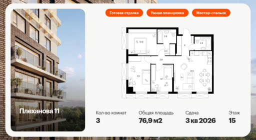 6181329.png?v=1768312185