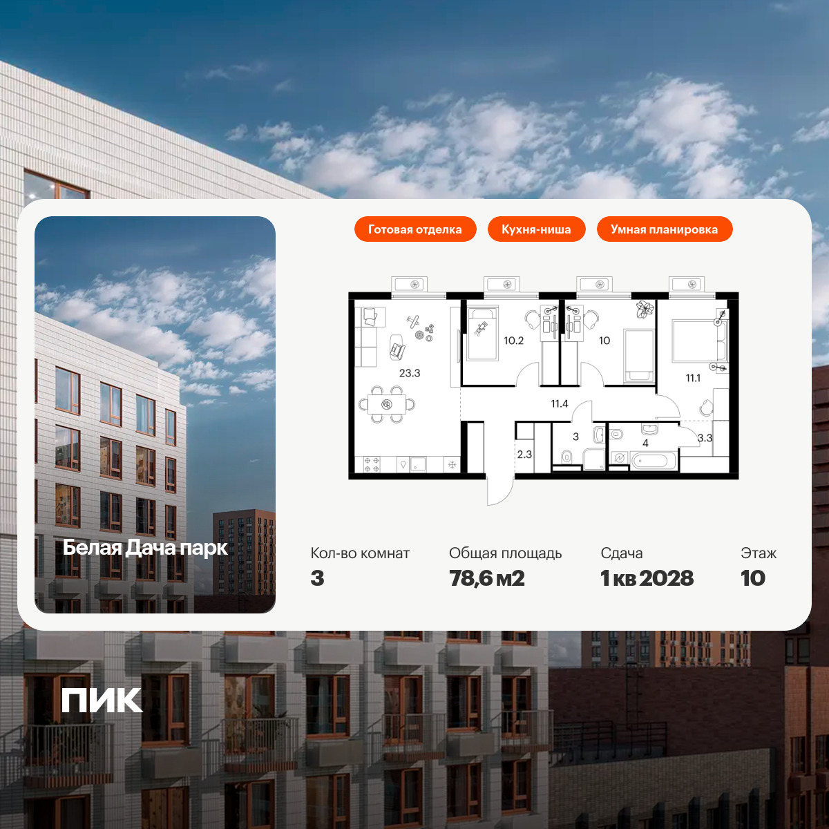 6187670.png?v=1760653651