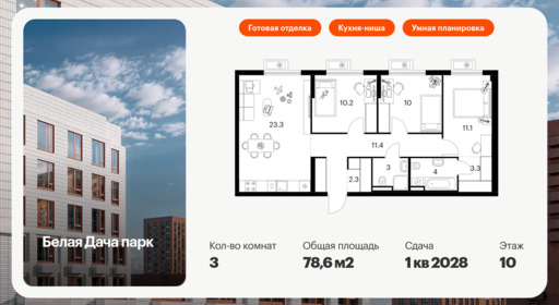 6187670.png?v=1760653651