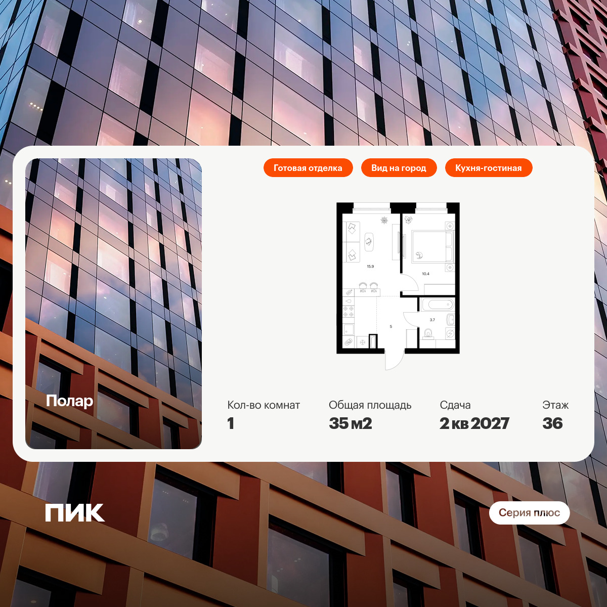 6187727.png?v=1768689472