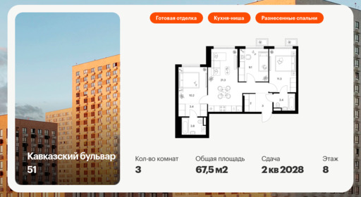 6187755.png?v=1766443010