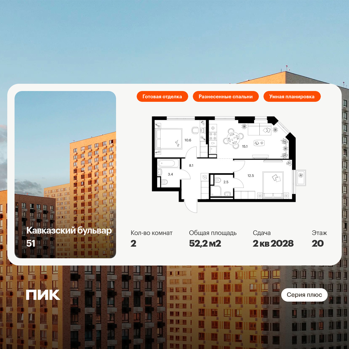 6187769.png?v=1768312194