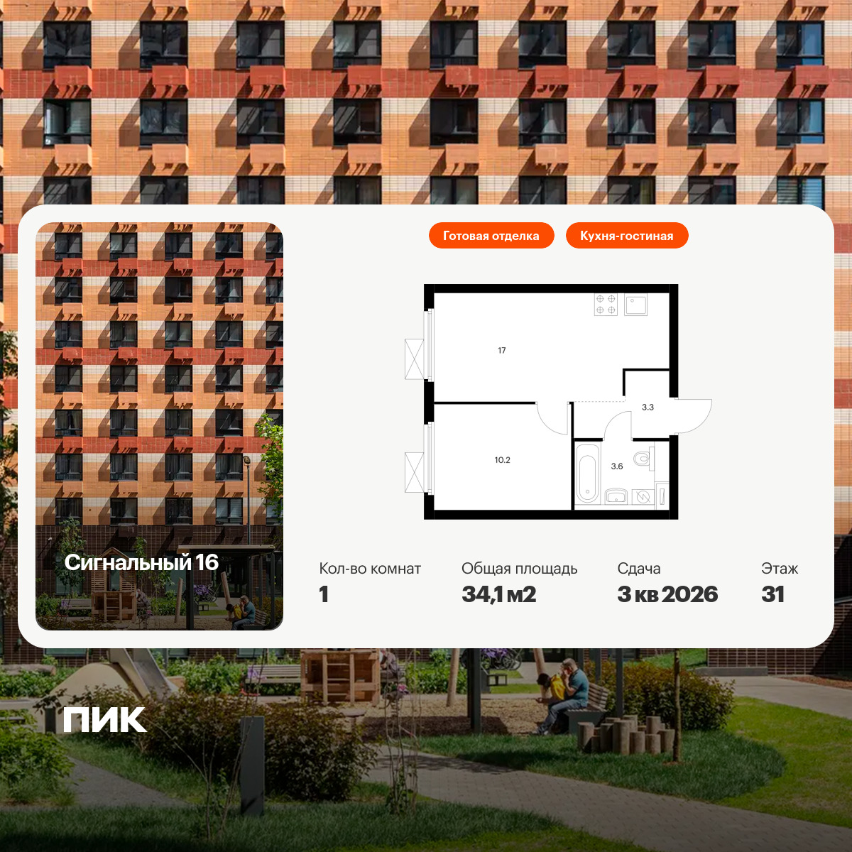 6187945.png?v=1760653669