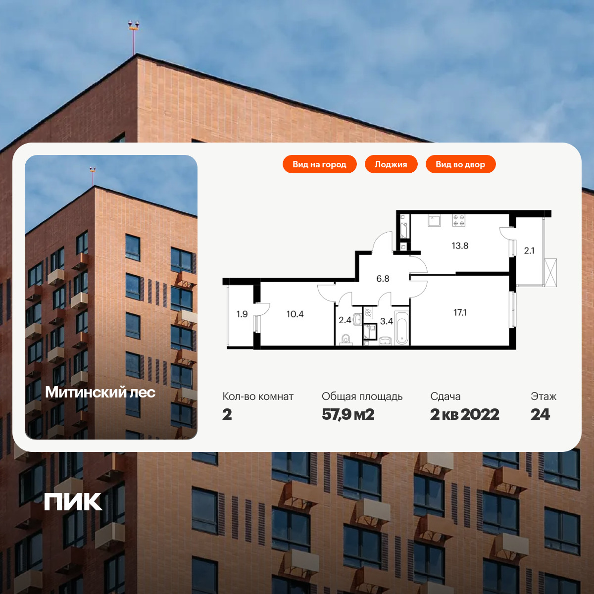 6187989.png?v=1760653671