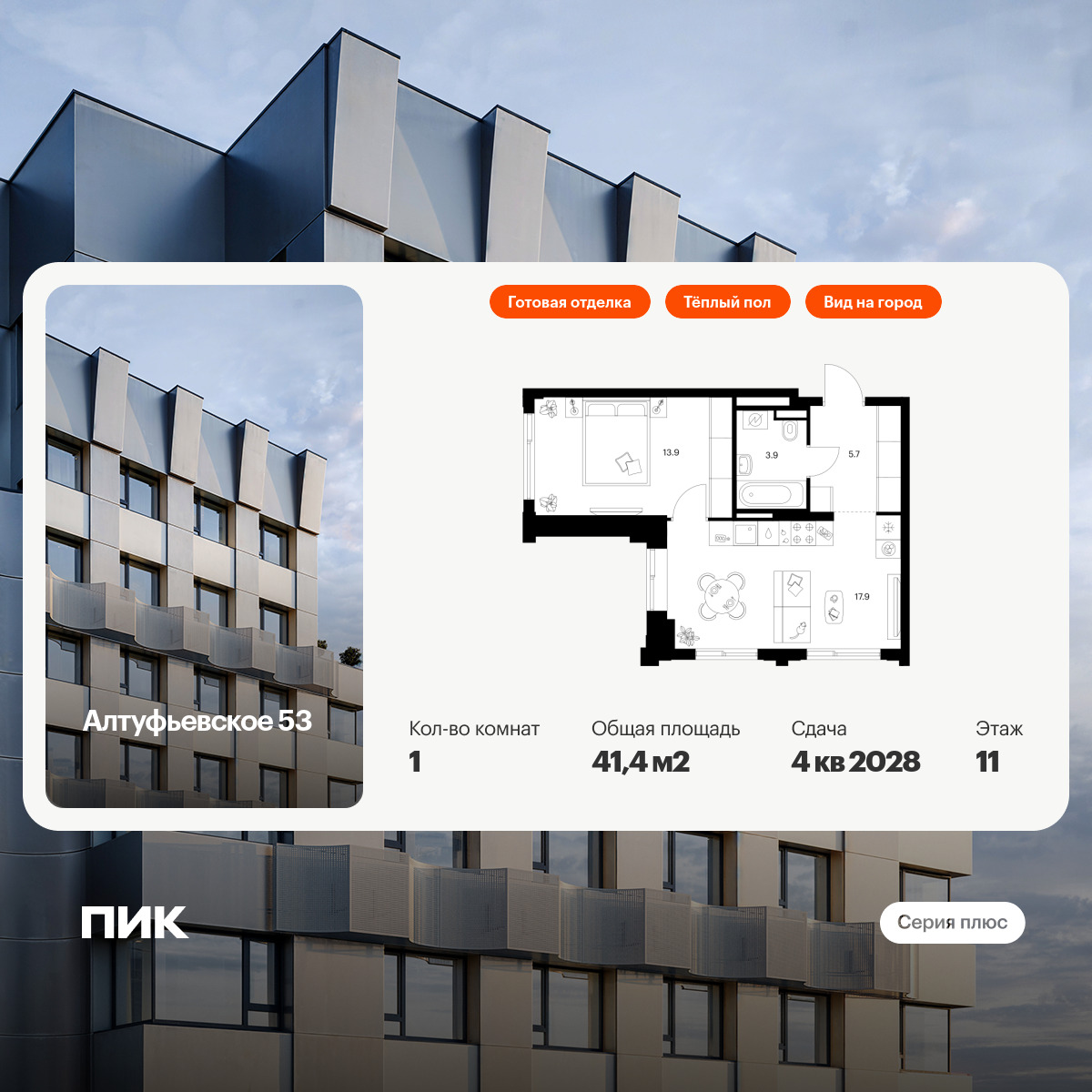 6188730.png?v=1768312195