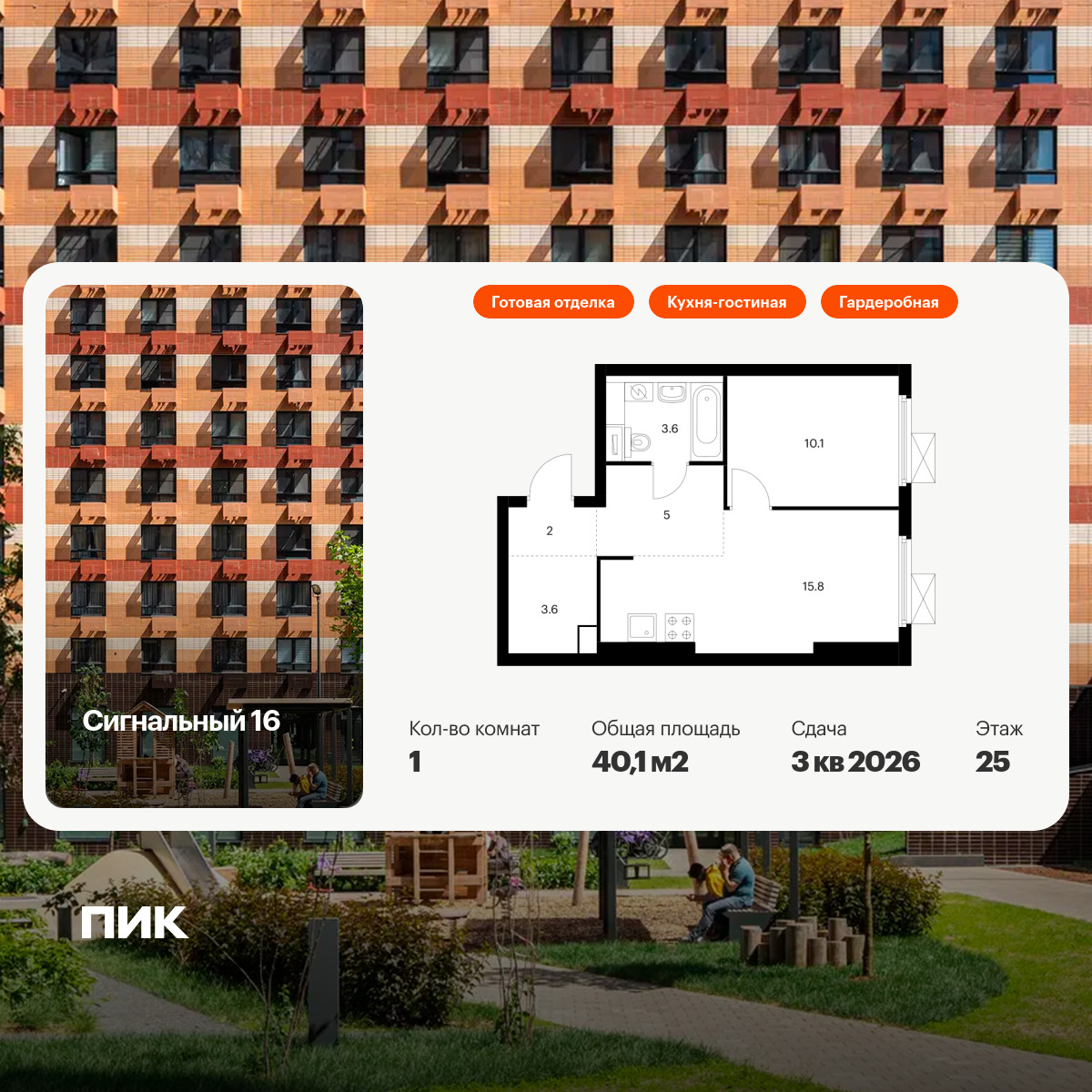 6192175.png?v=1761085987