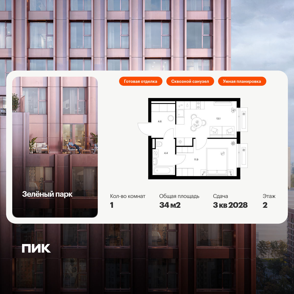 6192198.png?v=1761085991