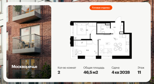 6193316.png?v=1761950074