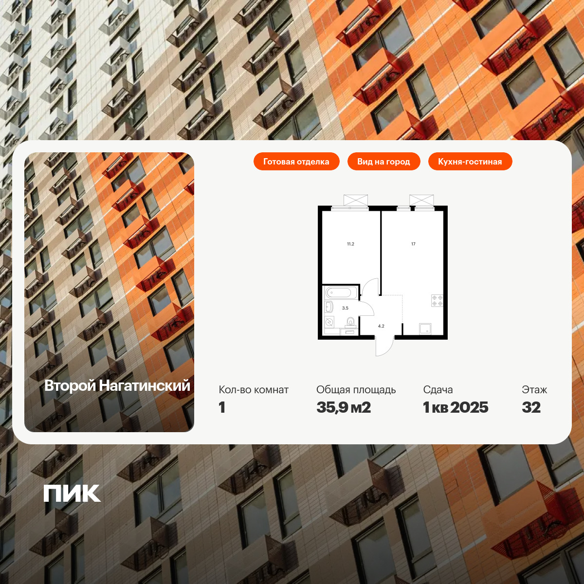 6194688.png?v=1765492677