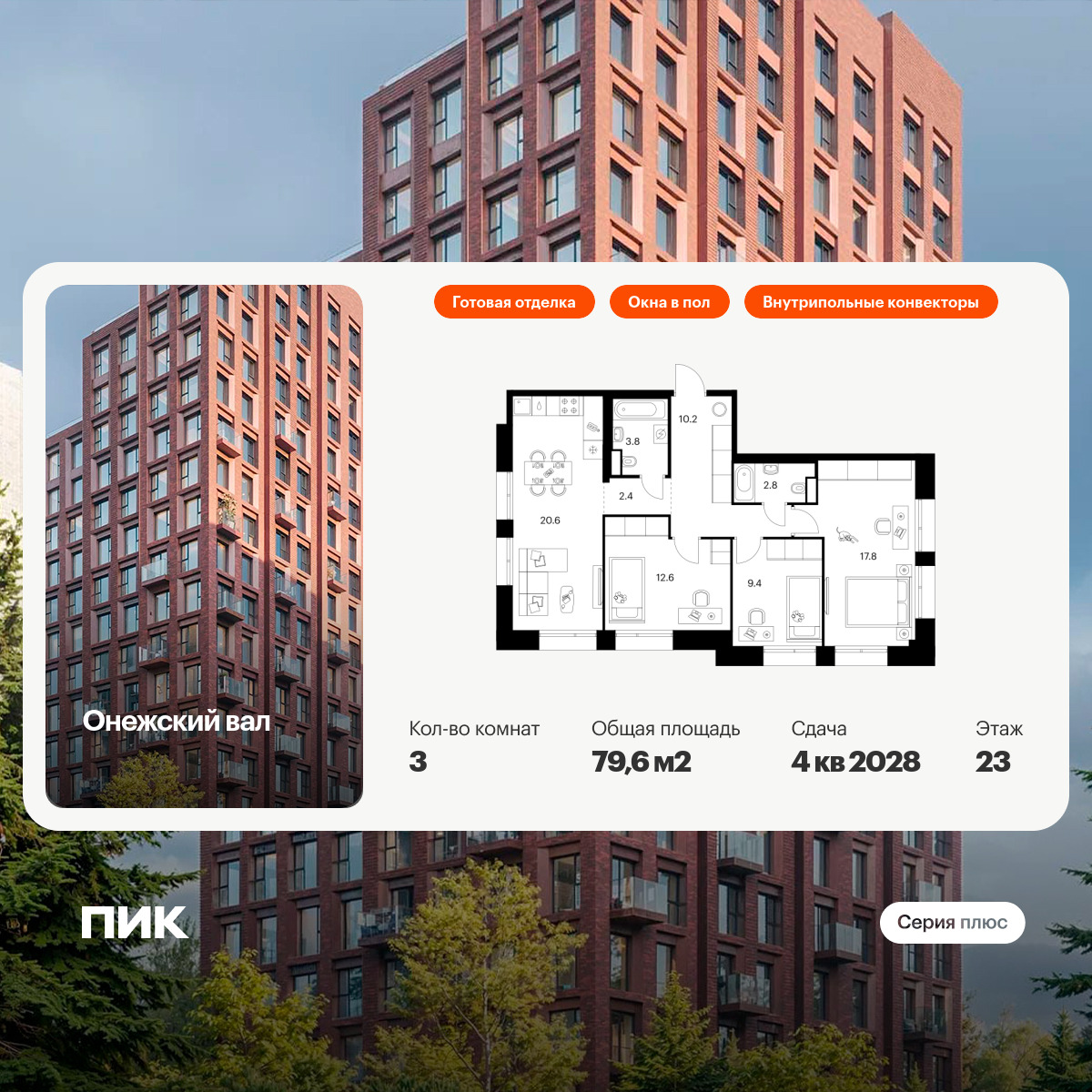 6196814.png?v=1768312212