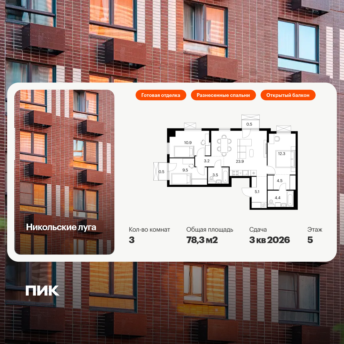 6199419.png?v=1768312221