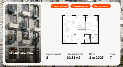 6199509.png?v=1761690852