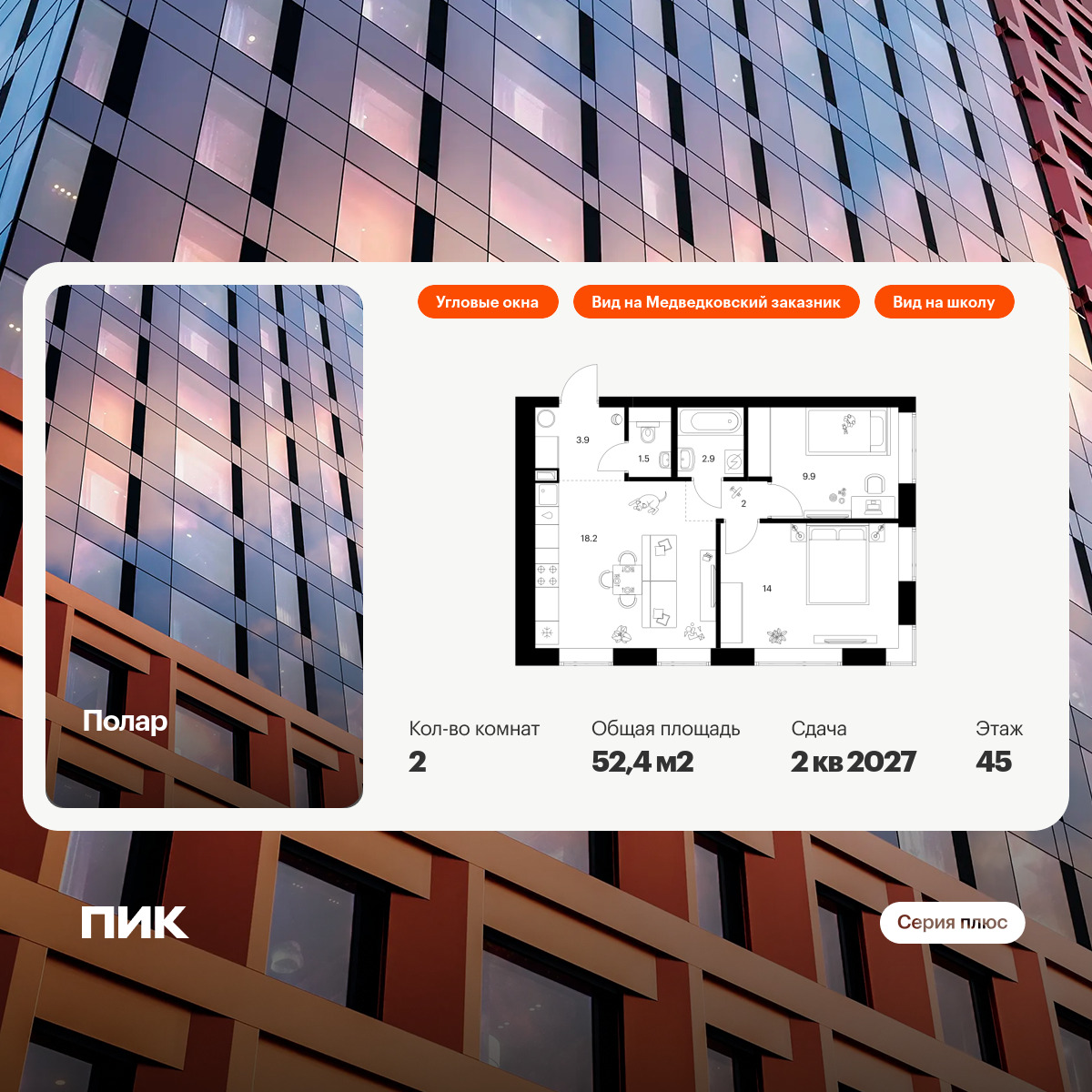 6201435.png?v=1768312231