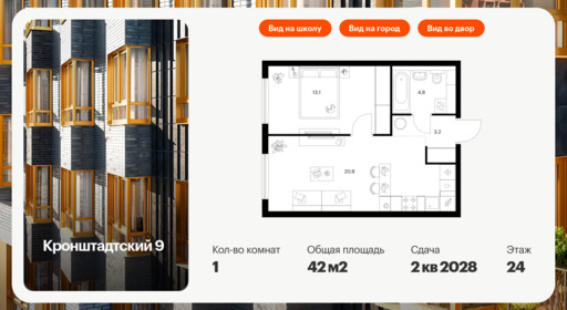 6201455.png?v=1761863675