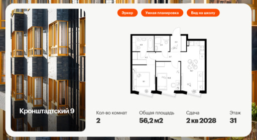 6201458.png?v=1761863676