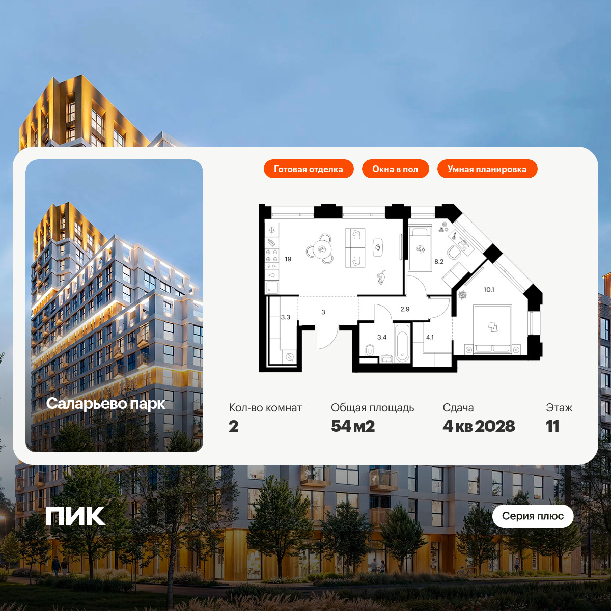 6202787.png?v=1768312232