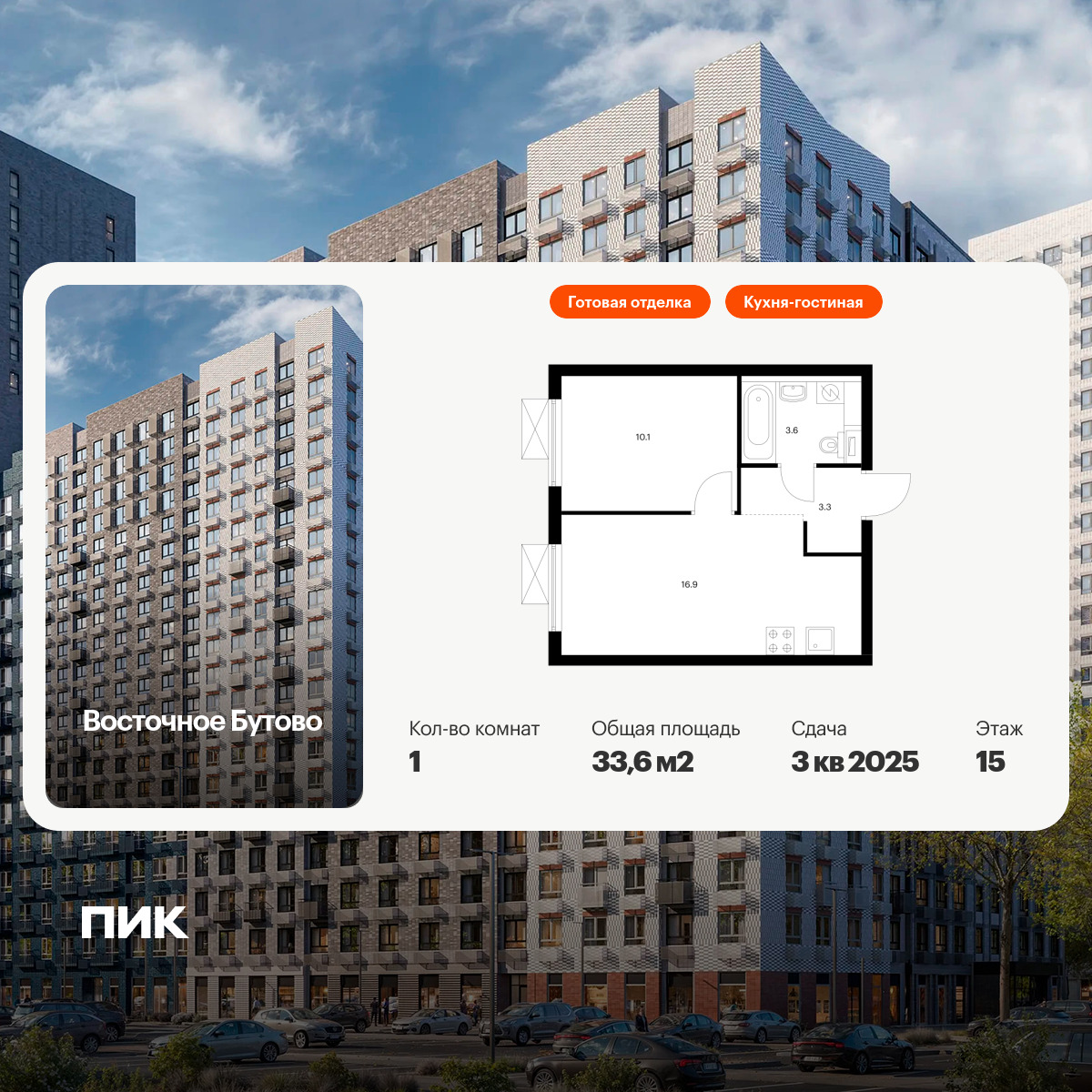 6202834.png?v=1761950085